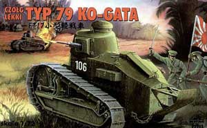 type79